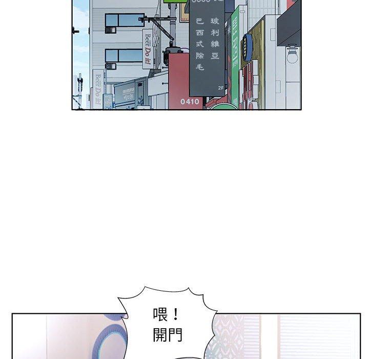 6P - 躲债夫妻档