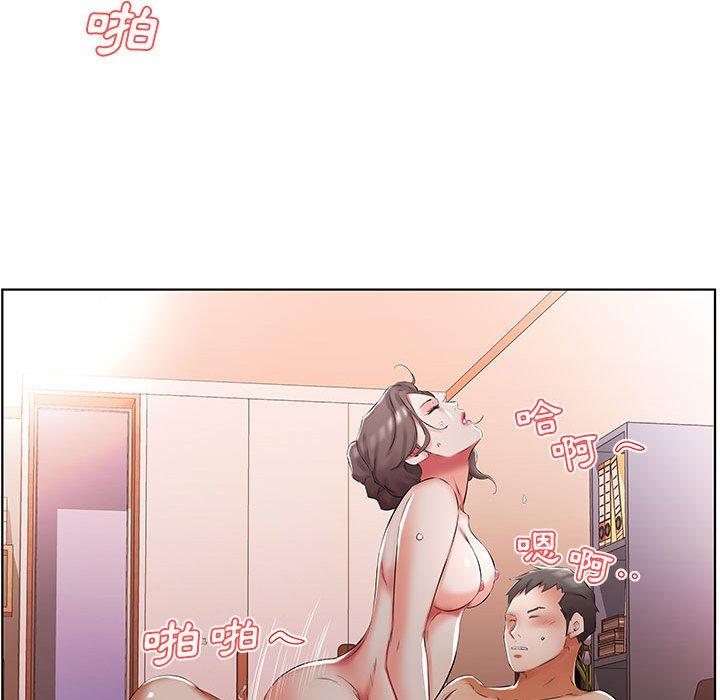 70P - 躲债夫妻档