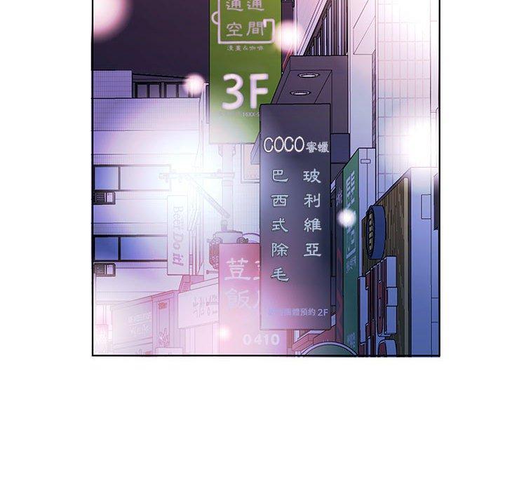 75P - 躲债夫妻档