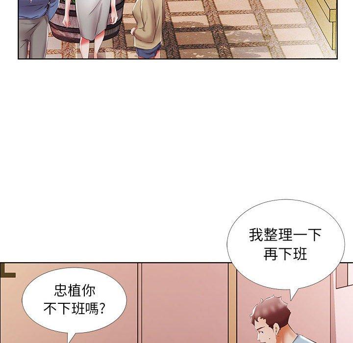 77P - 躲债夫妻档