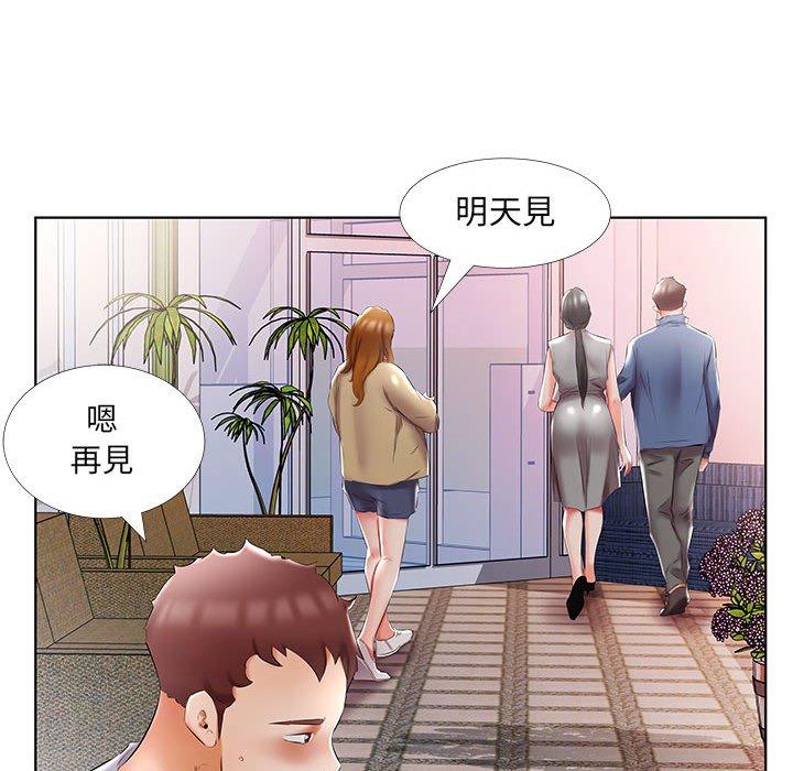79P - 躲债夫妻档