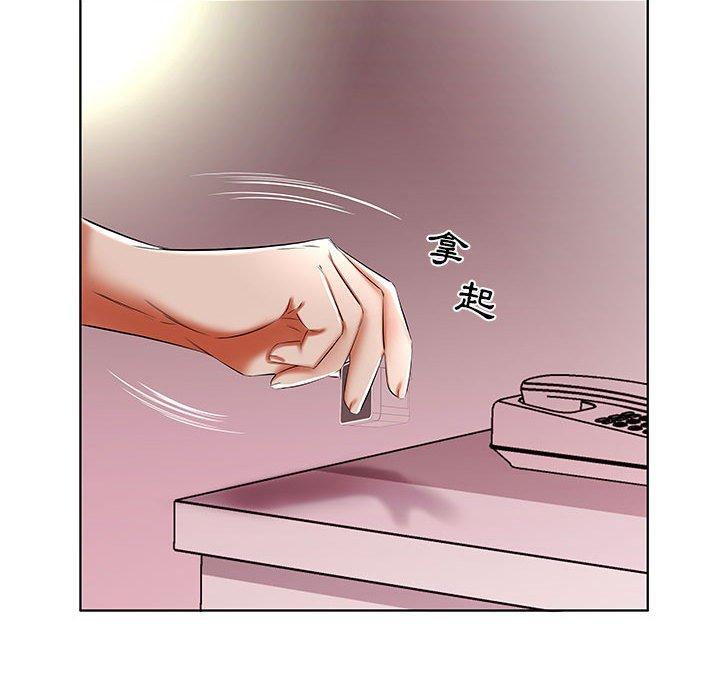 85P - 躲债夫妻档