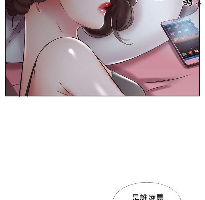 91P - 躲债夫妻档