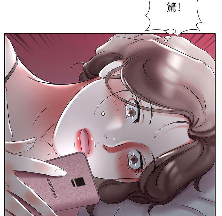 93P - 躲债夫妻档