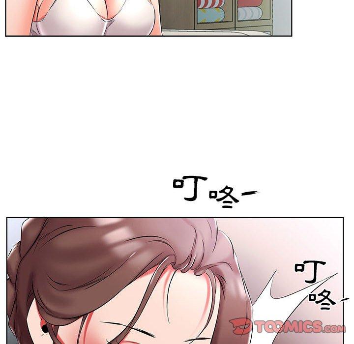 12P - 躲债夫妻档