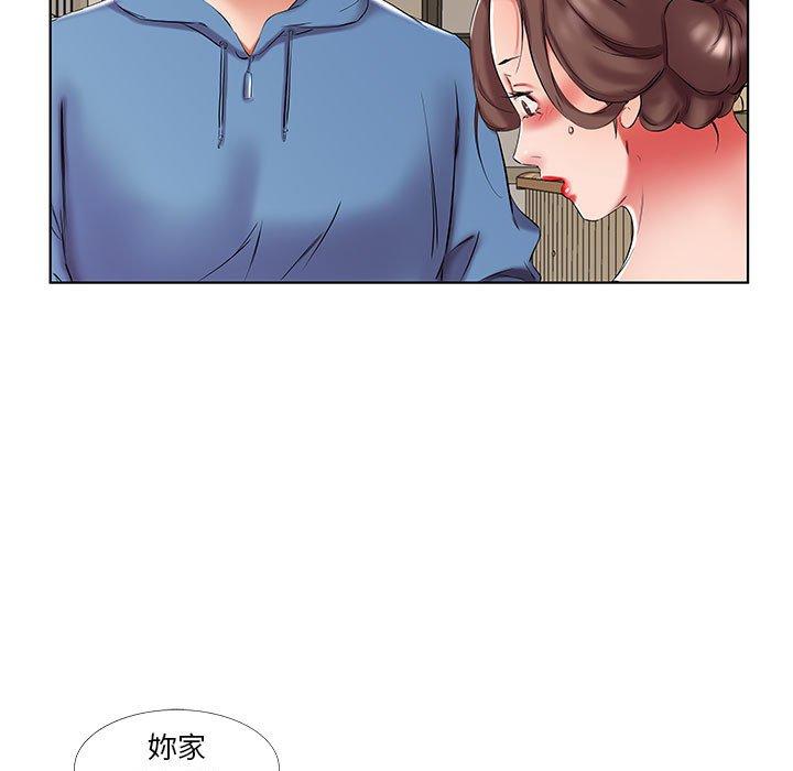 17P - 躲债夫妻档