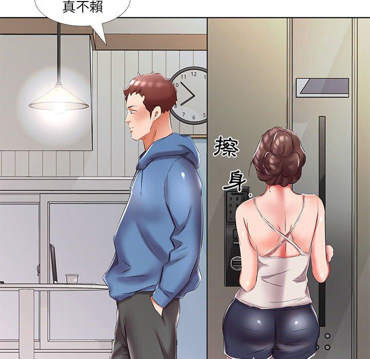 18P - 躲债夫妻档