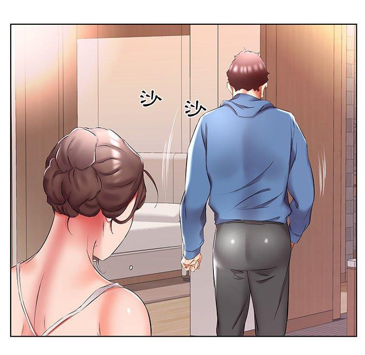21P - 躲债夫妻档