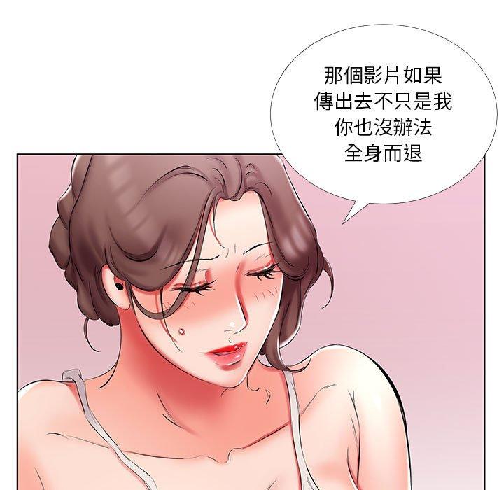 25P - 躲债夫妻档