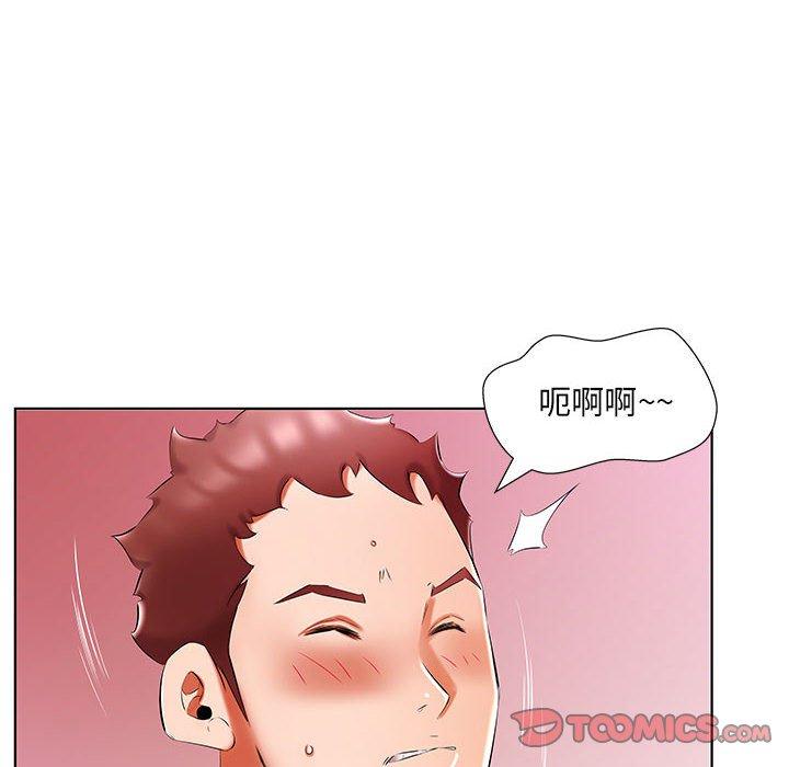 52P - 躲债夫妻档