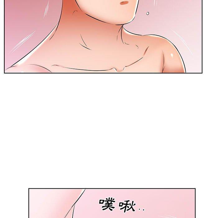 53P - 躲债夫妻档
