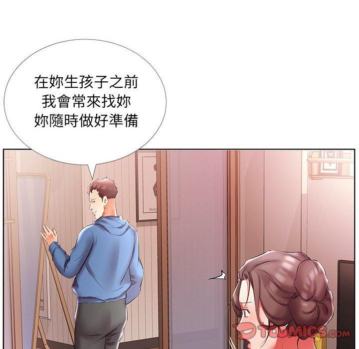 62P - 躲债夫妻档