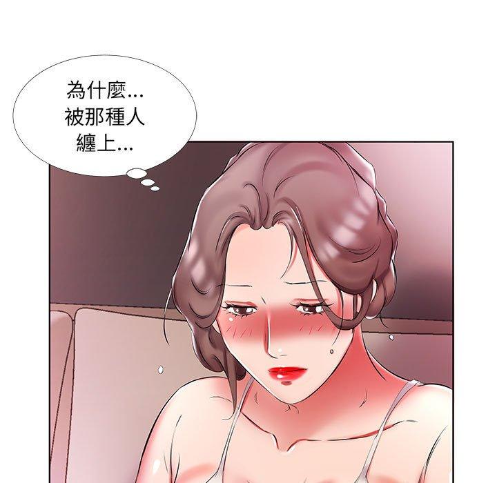 65P - 躲债夫妻档