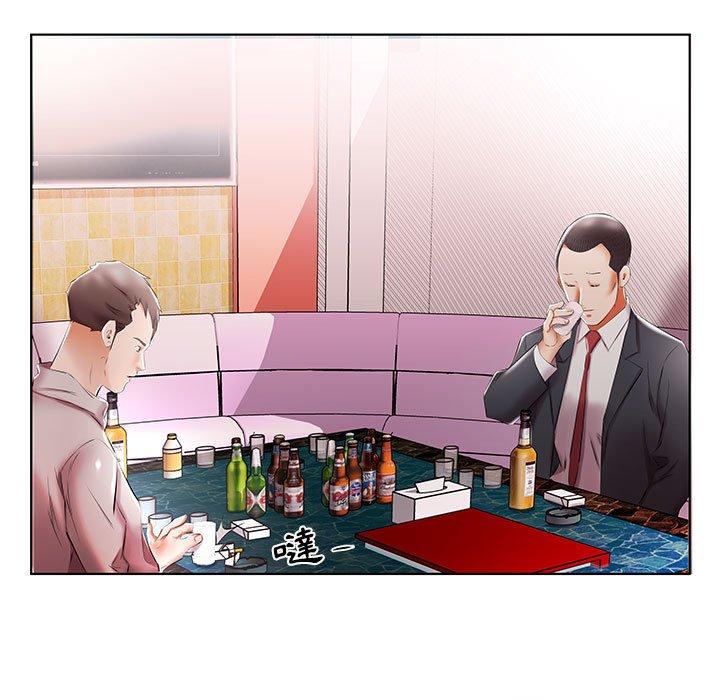 71P - 躲债夫妻档