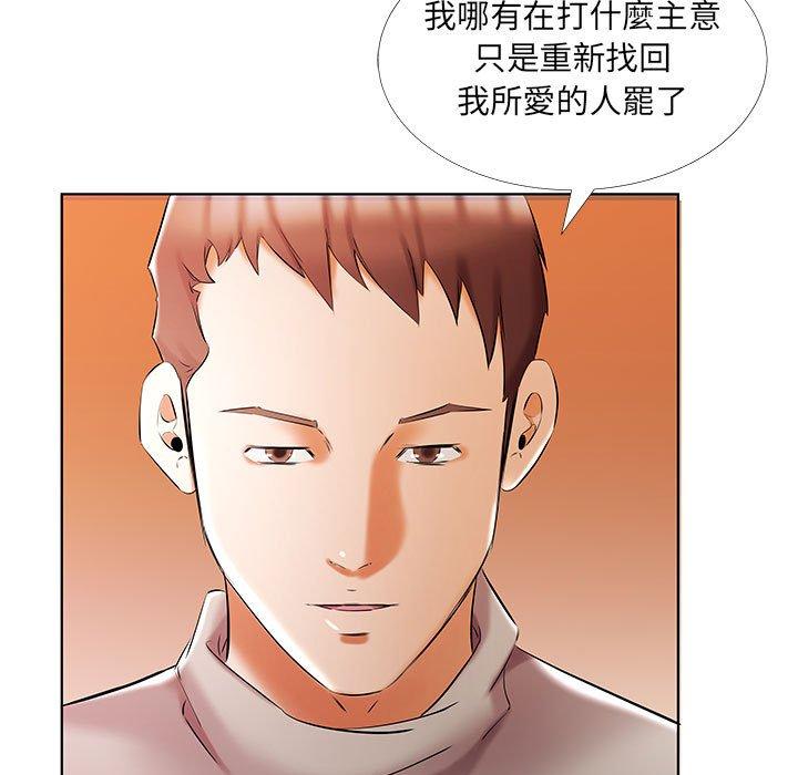 75P - 躲债夫妻档