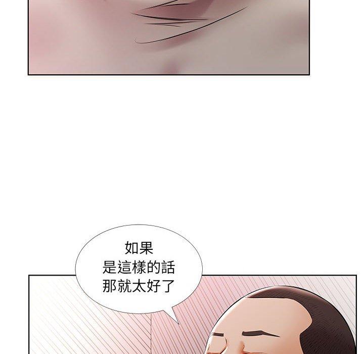 76P - 躲债夫妻档