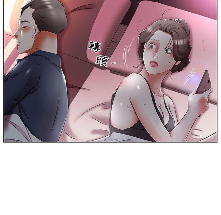 7P - 躲债夫妻档