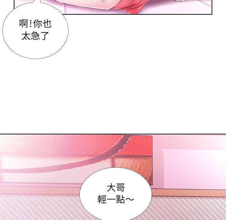 86P - 躲债夫妻档