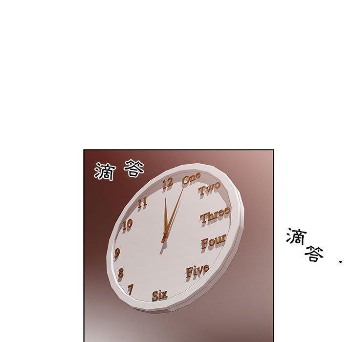 89P - 躲债夫妻档