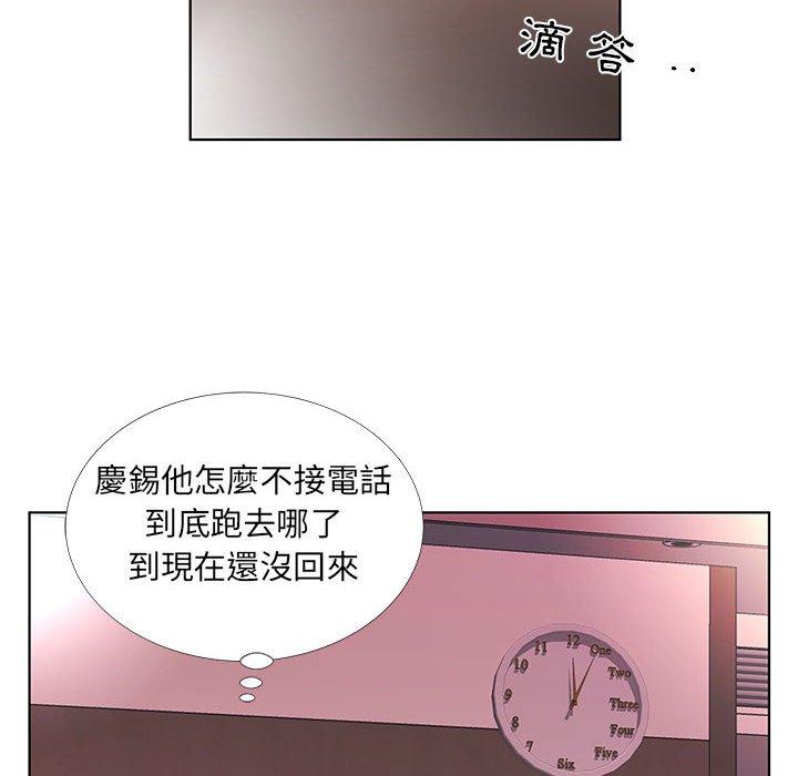 90P - 躲债夫妻档