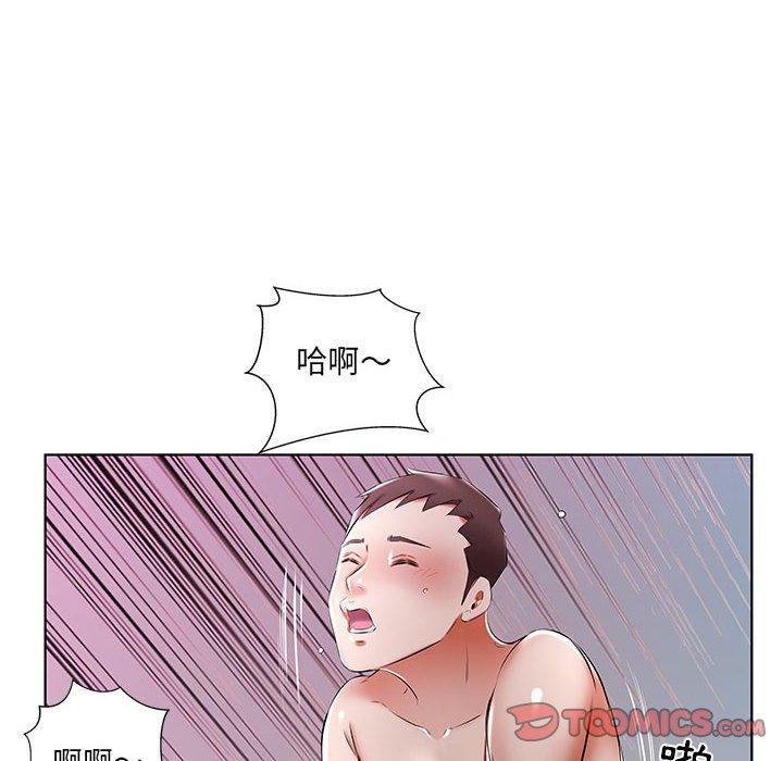 92P - 躲债夫妻档
