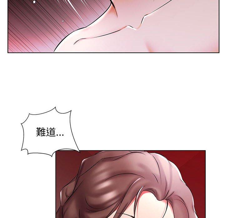 96P - 躲债夫妻档
