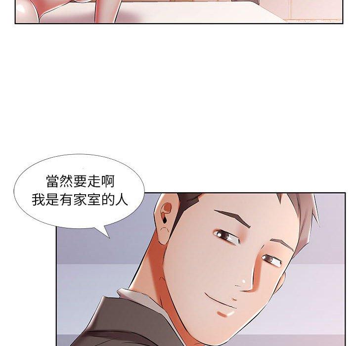 10P - 躲债夫妻档