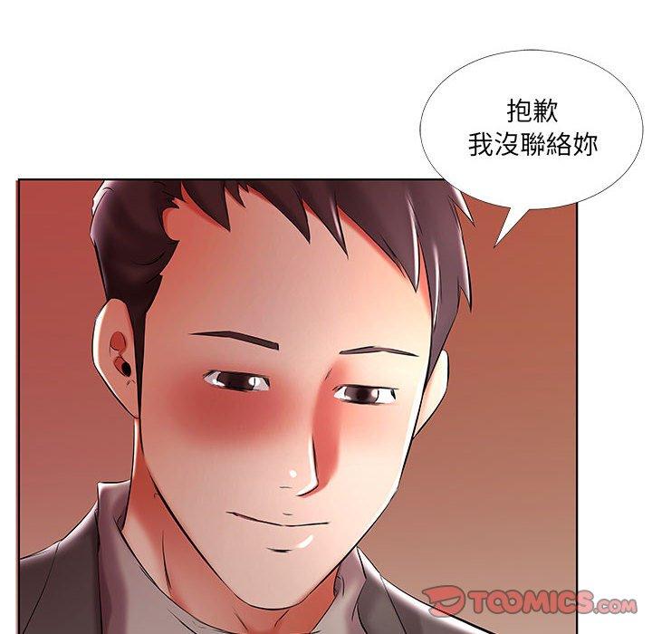 22P - 躲债夫妻档