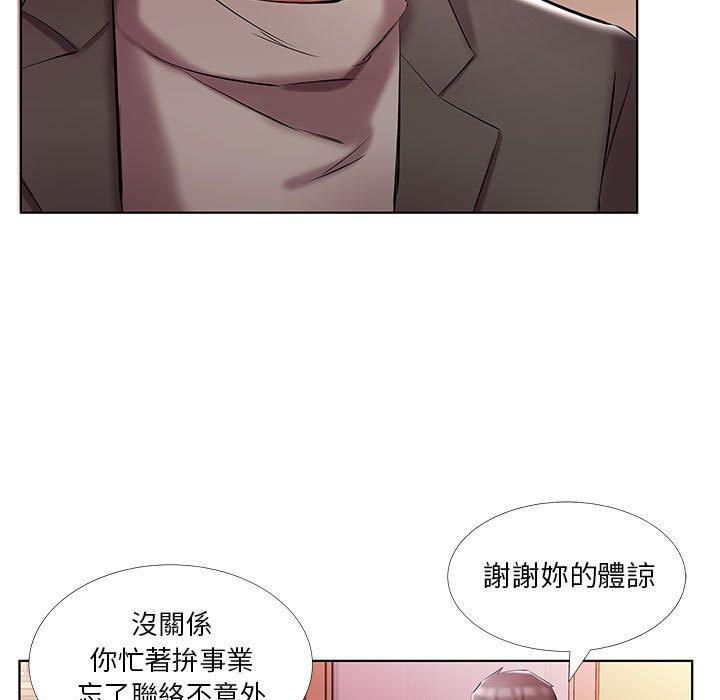 23P - 躲债夫妻档