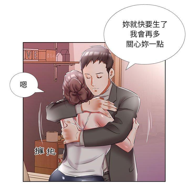 25P - 躲债夫妻档