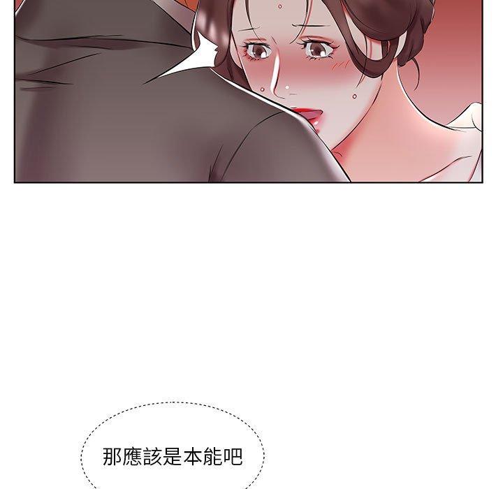 27P - 躲债夫妻档
