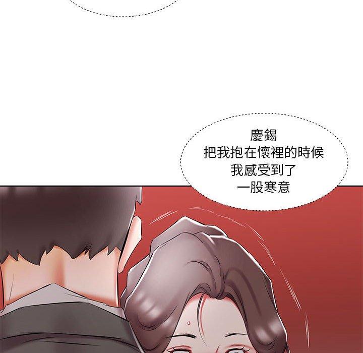 28P - 躲债夫妻档