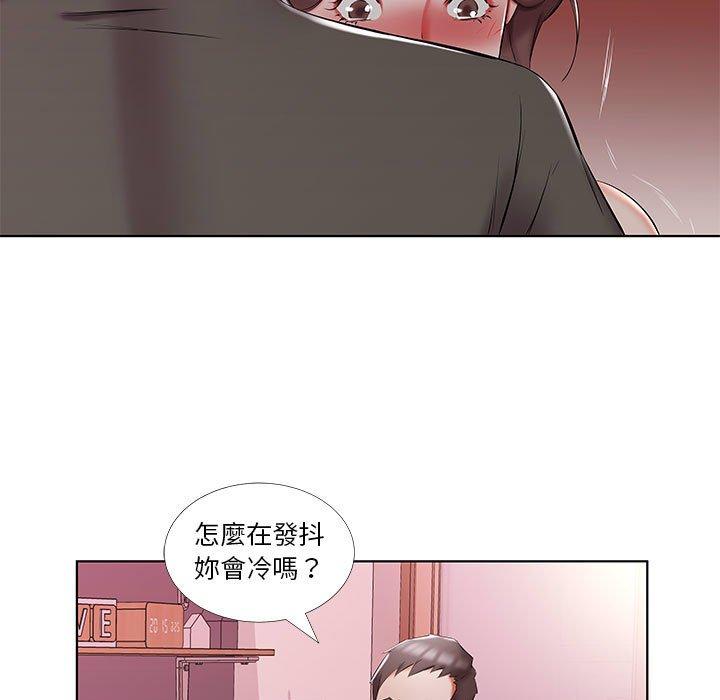29P - 躲债夫妻档