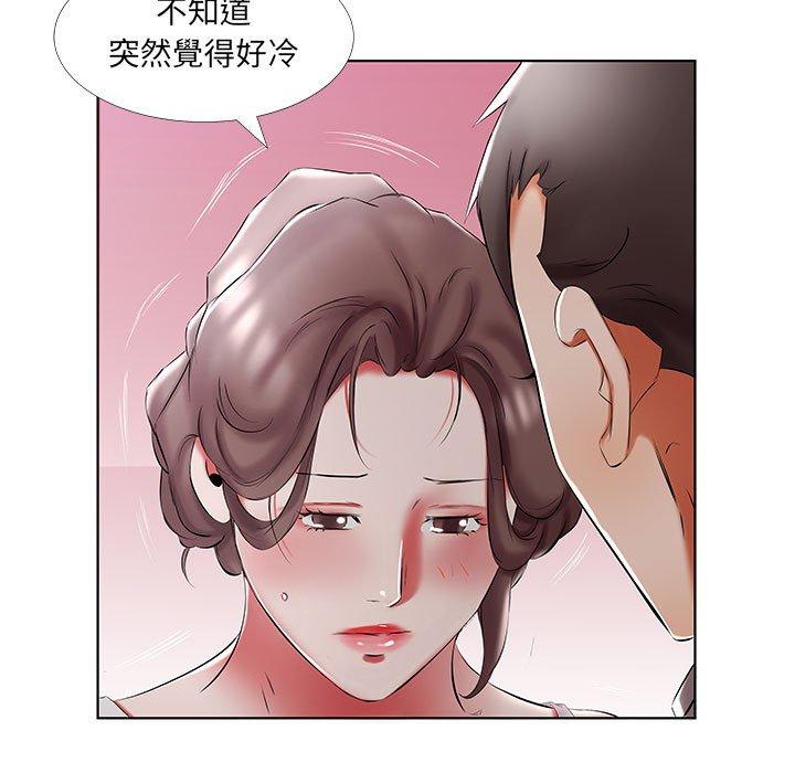 31P - 躲债夫妻档