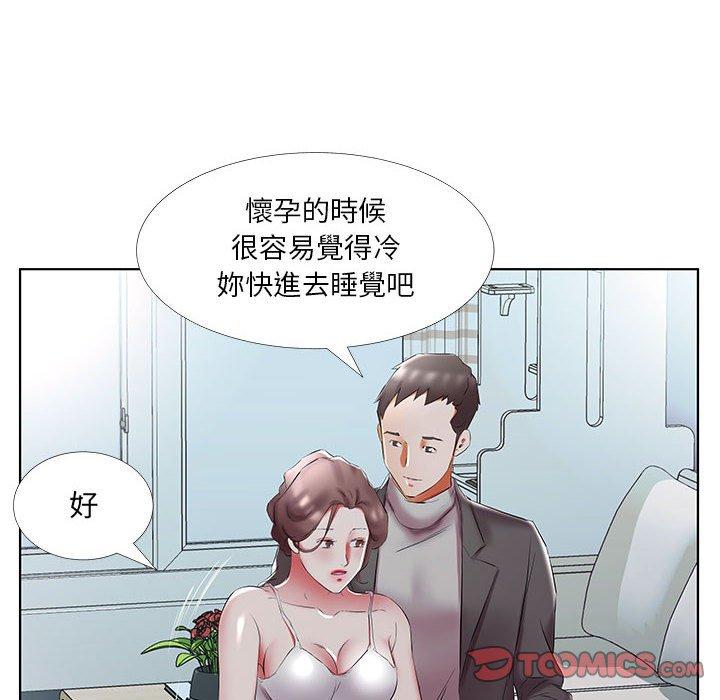32P - 躲债夫妻档
