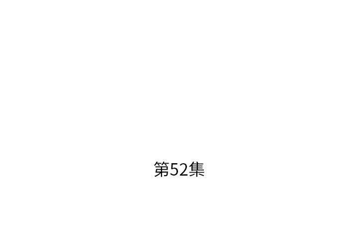 3P - 躲债夫妻档