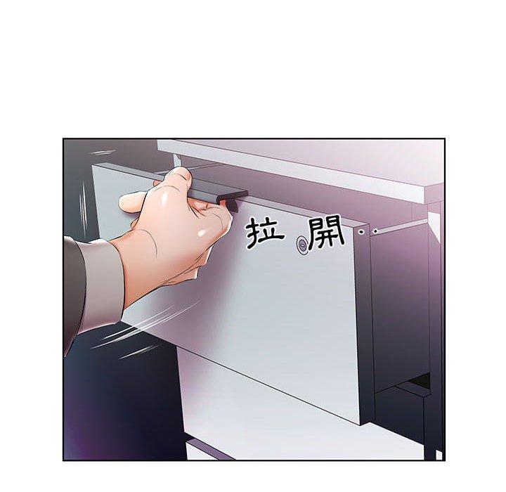 48P - 躲债夫妻档