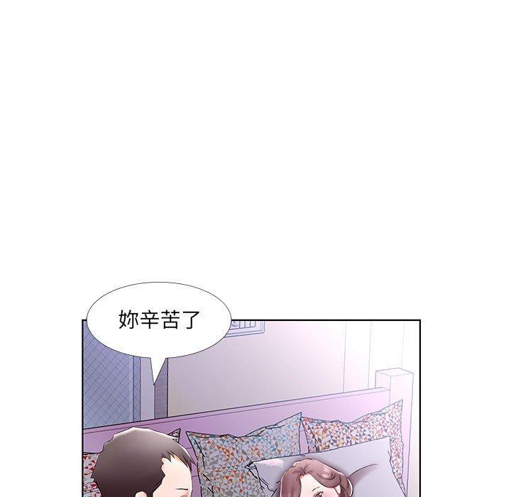 59P - 躲债夫妻档