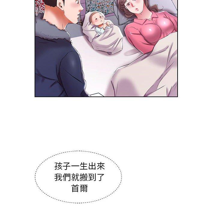 60P - 躲债夫妻档