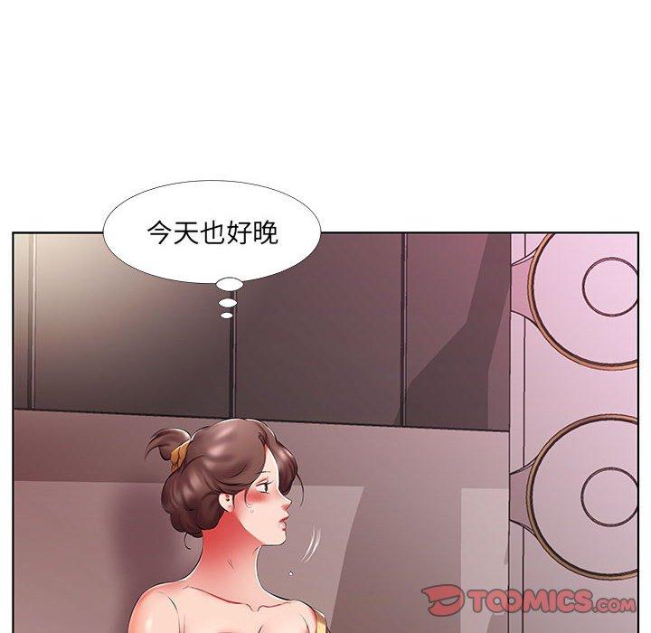 72P - 躲债夫妻档