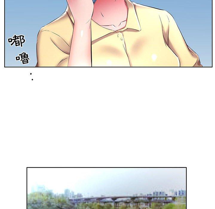 76P - 躲债夫妻档