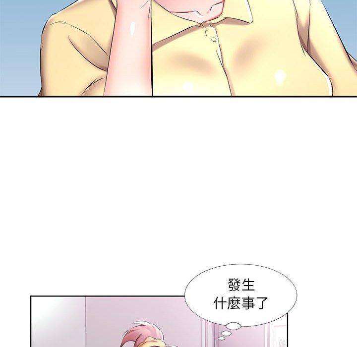 80P - 躲债夫妻档