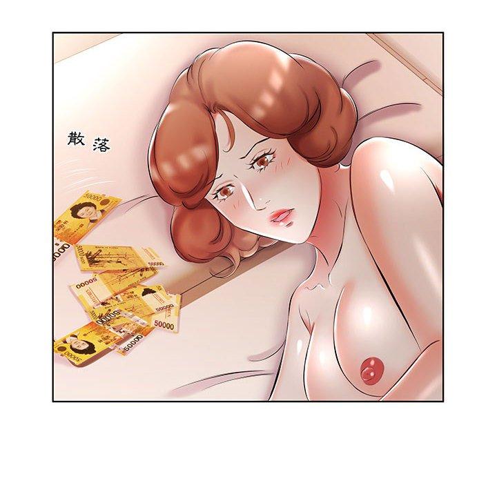 8P - 躲债夫妻档