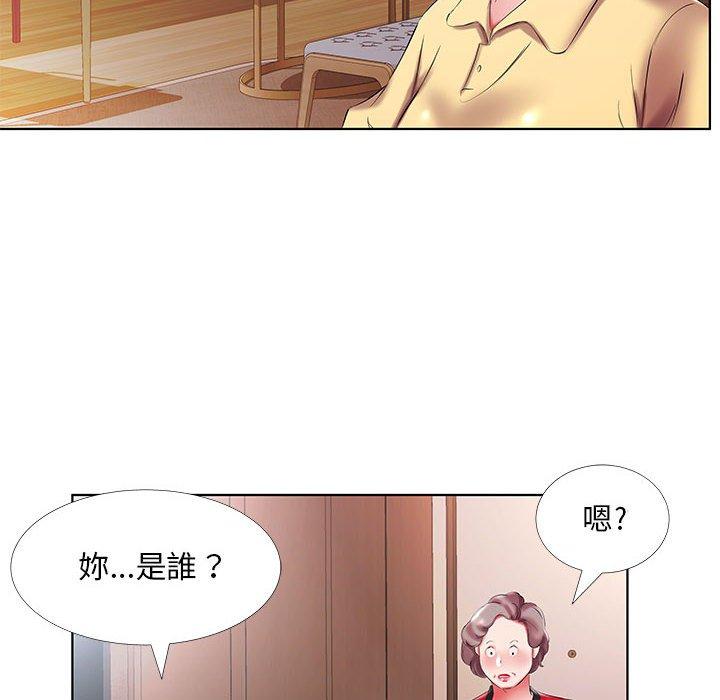 90P - 躲债夫妻档