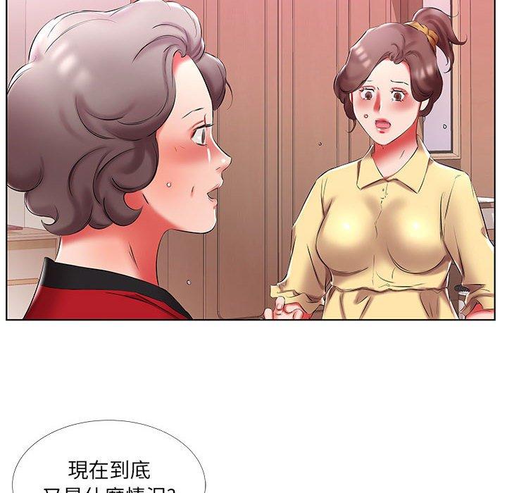 94P - 躲债夫妻档