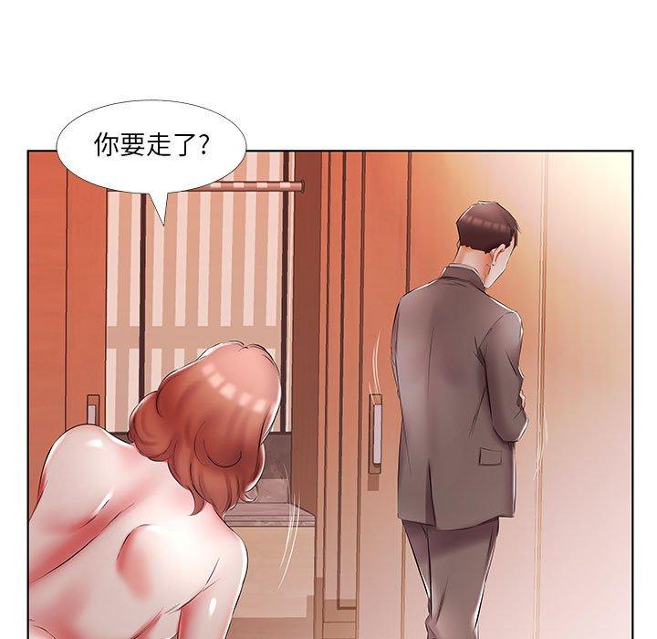 9P - 躲债夫妻档