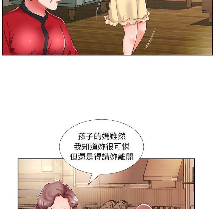 10P - 躲债夫妻档