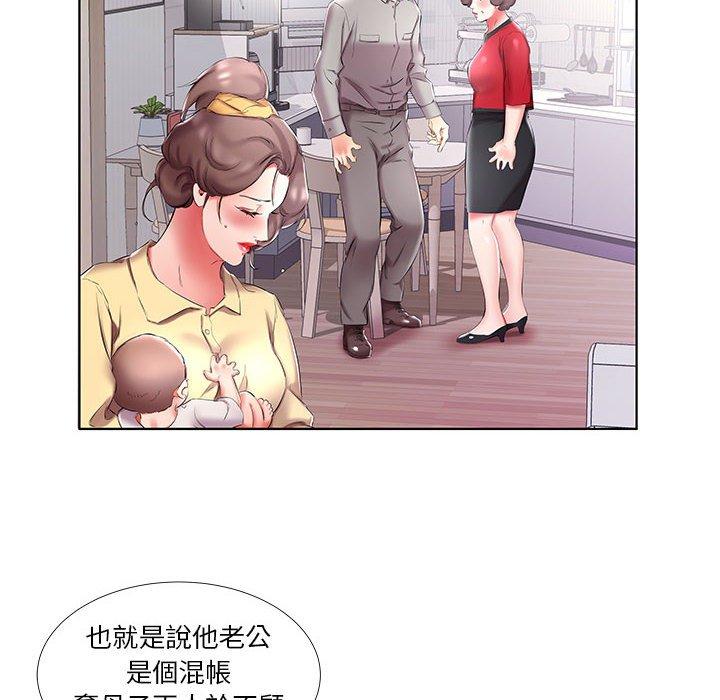 14P - 躲债夫妻档
