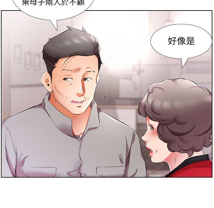 15P - 躲债夫妻档