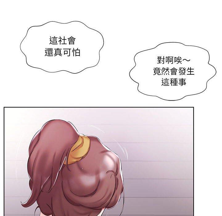 16P - 躲债夫妻档